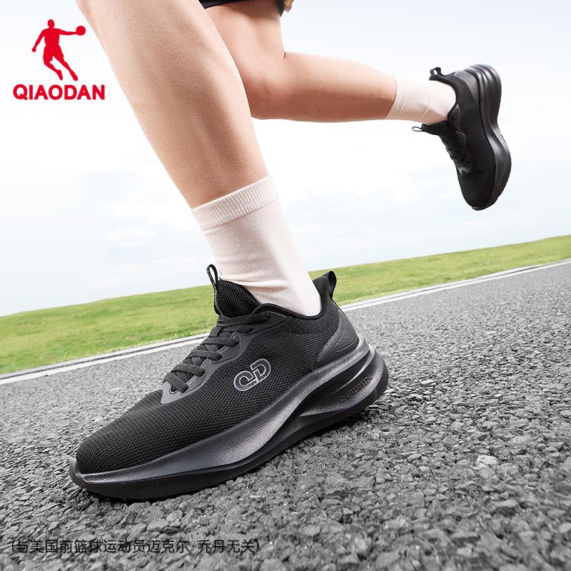 Jordan QIAODAN running shoes men's soft soled commuting mesh breathable sports shoes