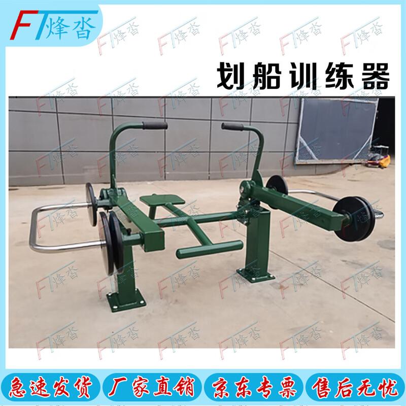 Outdoor Multi-Station Strength Training Equipment