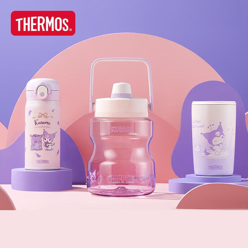 Thermos Термокружка для чая и кофе 400 мл с фильтром
