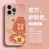 Подходит для чехла на мобильный телефон Apple 11promax 11 новый iphone11pro красный 11 чехол из овчины x 11plus