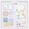 Takara Tomy Plastic Pokemon PokePeace House Lounge Scorbunny Espurr & (Girls' Version)