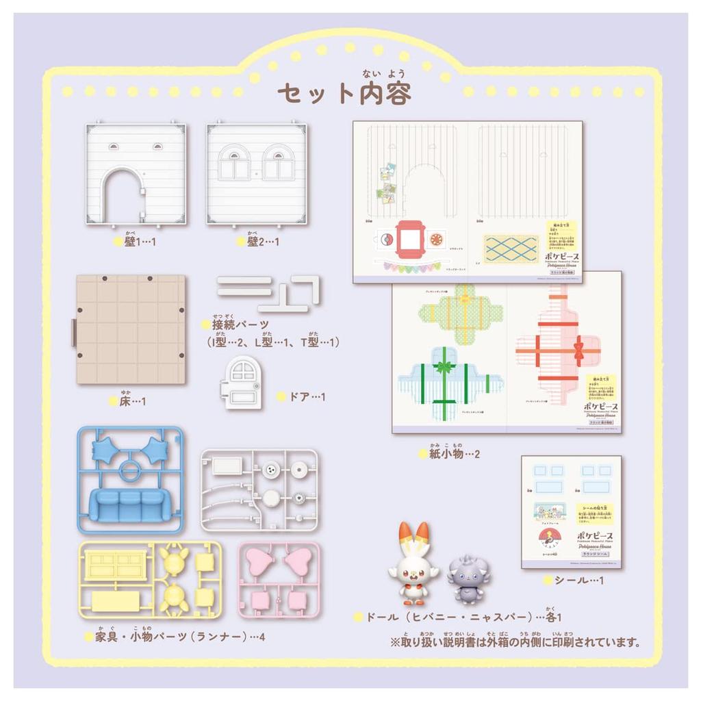 Takara Tomy Plastic Pokemon PokePeace House Lounge Scorbunny Espurr & (Girls' Version)