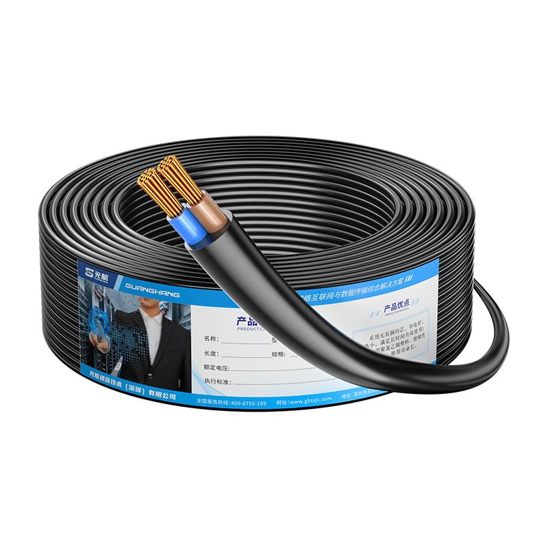 Guanghang RVV Soft Sheath Power Cable