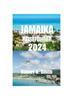 Книга Jamaika Reisefuhrer 2024 : Erkunden Sie Die Naturlichen, Uppigen Blue Mountains Jamaikas.