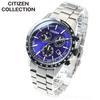 Citizen Коллекция Хронограф Металлические Часы Eco-Drive, Циферблат, Мужские, Серебристые, BL5496-96L