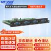 Выходная плата матричного переключателя VGA MT-viki