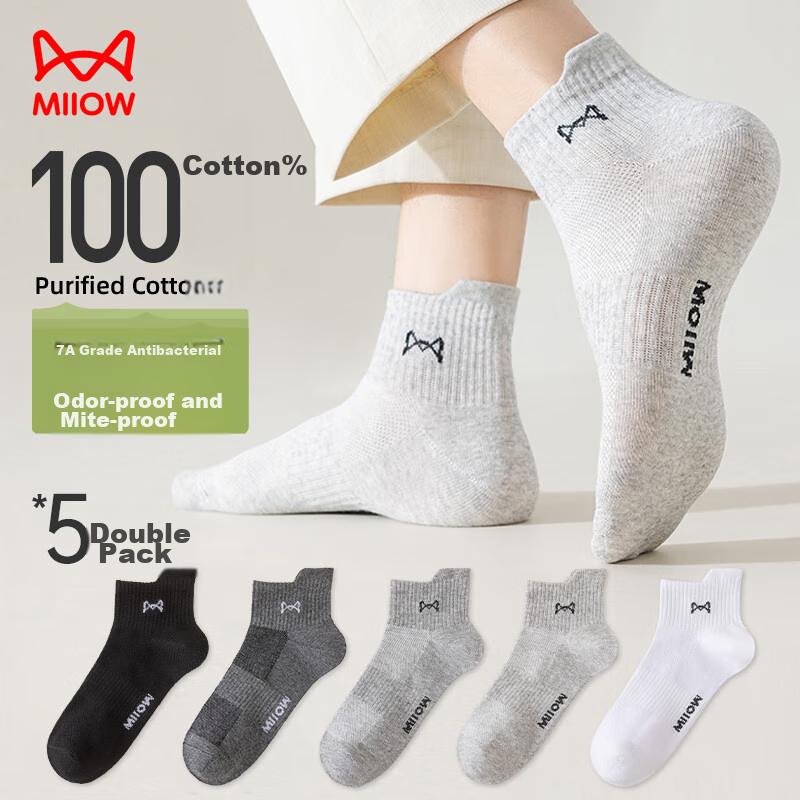 MiiOW 5 Pairs of 100% Pure Cotton Socks for Men, And Odor-Resistant, Ear-Loop Mesh Short Socks, Thin Breathable Socks