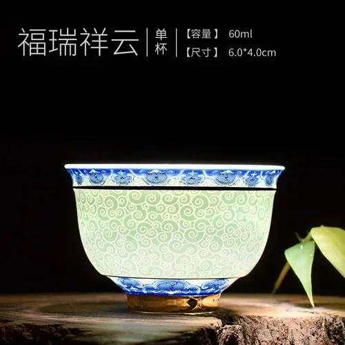 Vintage Master Cup, 1 Blue and White Porcelain Teacup, Small Tea Bowl, Ceramic Kung Fu Set, Gold Edged Tea Bowl, Single Cup