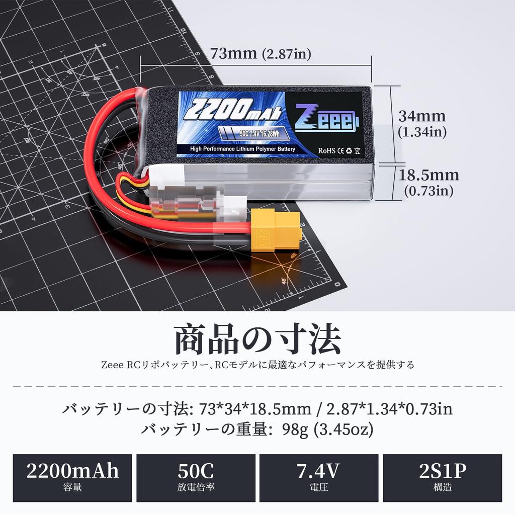Zeee 7.4V 50C 2200mAh 2S Короткий LiPo аккумулятор с разъемом XT60 для RC автомобилей, грузовиков, вертолетов, FPV дронов и многого другого (2-Pack)