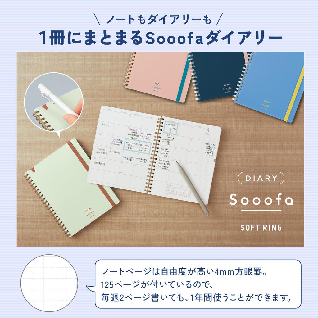 KOKUYO 2026 Sooofa Soft Monthly B6 Light December 2025 Start Diary, Ring, Block, Variant, Blue, Ni-SSMNLB-B6-26,
