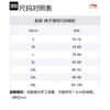 Мужские вязаные спортивные штаны Li Ning Черные с умеренной резинкой AYKT899-1