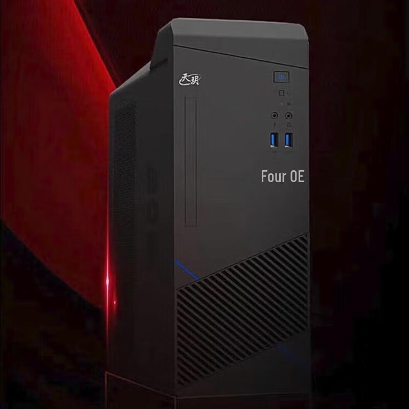 Aerospace 706 Tianyue TR1171-3 Desktop PC (CN version)