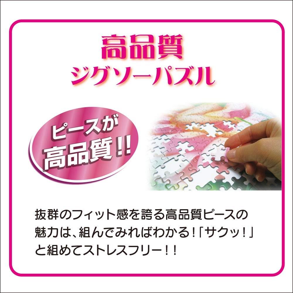 1000 Piece Jigsaw Puzzle Disney Forest Philharmonic (51x73.5cm)