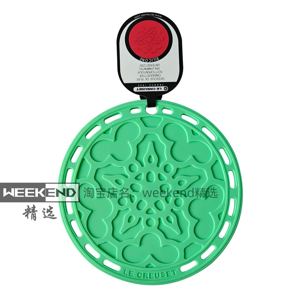 Le Creuset Cool Color Термостойкий силиконовый коврик Высокотемпературный коврик для стола Противоожоговый коврик для кастрюль Подставка для обеденного стола