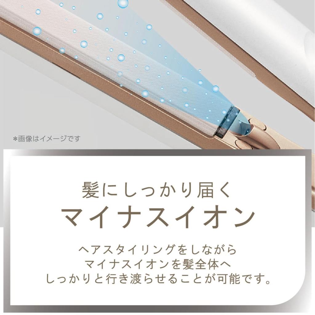 Koizumi Утюжок для волос выпрямитель отрицательный ион салон Sense 300 шелковистый влажный доступный за рубежом белый KHS-8720/W