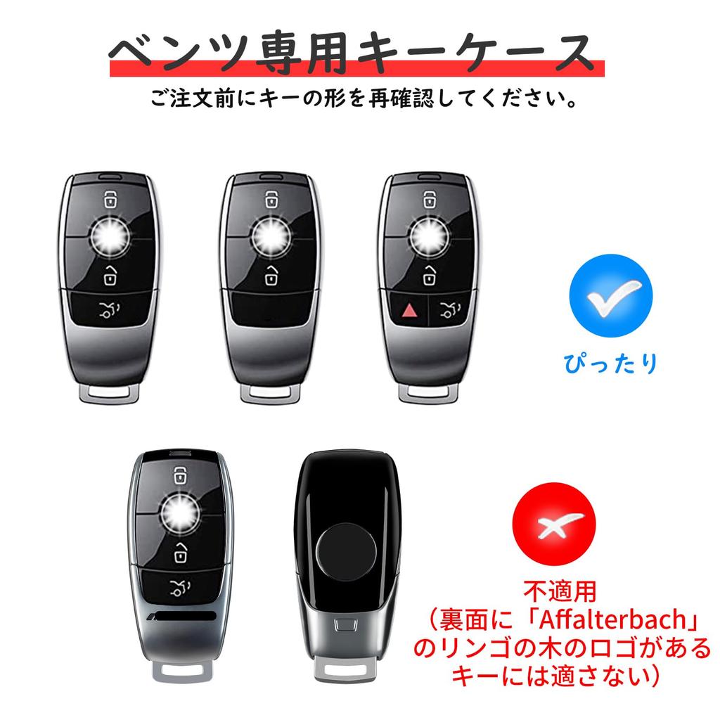 Key Case Cover for CLA CLS 450 Red T-carbon Mercedes-Benz E350, E450, C300, 250, GLB250, GLC300, (2016-2021, 2022, 2023, 2024) -