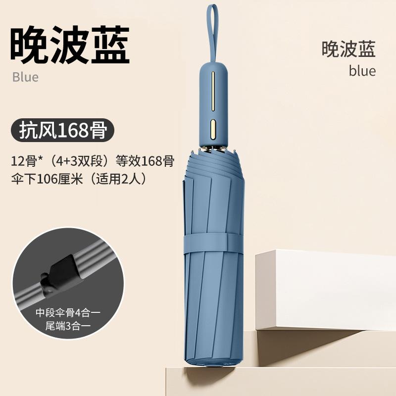 Автоматическая ручка-трость, зонт с улучшенным сенсорным управлением, увеличенный утолщенный усиленный зонт, мужской и женский зонт от солнца