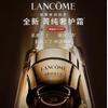 LANCÔME Jing Chun Роскошный Набор для Ухода за Кожей Лица и Глаз 2026 Ограниченный Подарочный Бокс ко Дню Святого Валентина Увлажняющий Антивозрастной 150мл+30мл+20мл