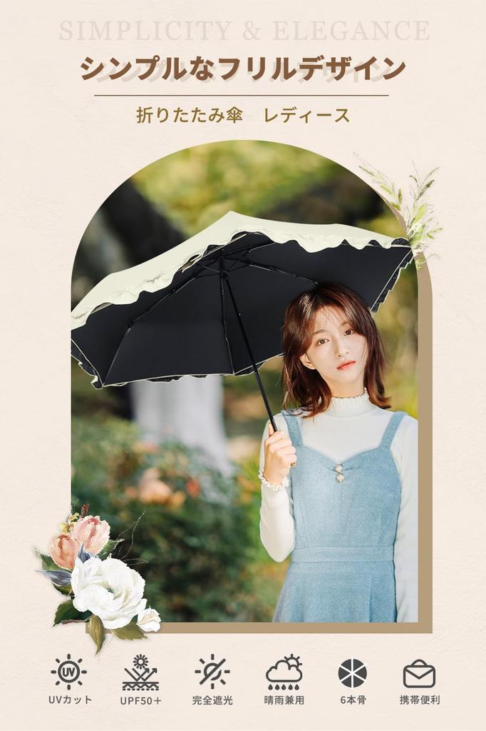 Folding Umbrella Weighing Perfect for Both Sunny and Rainy Features UV Light and Heat Ideal for Preventing and the Rainy and Compact for Easy Ruffle