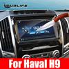 Для Haval H9 2022 Автомобильный GPS-навигатор Защитная пленка для экрана Автосалона Закаленное стекло Защитная пленка для автомобиля