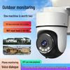360° Full-Color Dual-Band WiFi Camera for Indoor/Outdoor Monitoring with No Blind Spots
