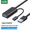 Ugreen USB-удлинитель с усилителем сигнала