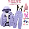 Kids Ski Suit Set Winter Warm Snow Wear Boys Girls Teens Cold Weather Outdoor Sports