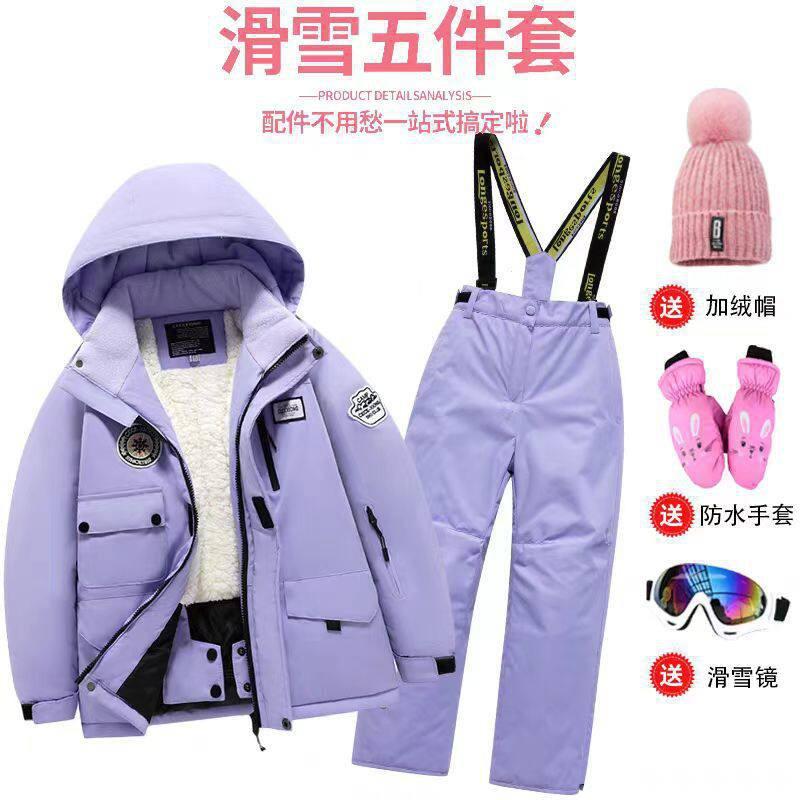 Kids Ski Suit Set Winter Warm Snow Wear Boys Girls Teens Cold Weather Outdoor Sports