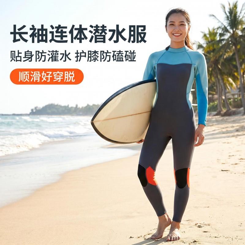 Womens Color-Block Full Wetsuit Scuba Diving Surfing Breathable Dive Suit