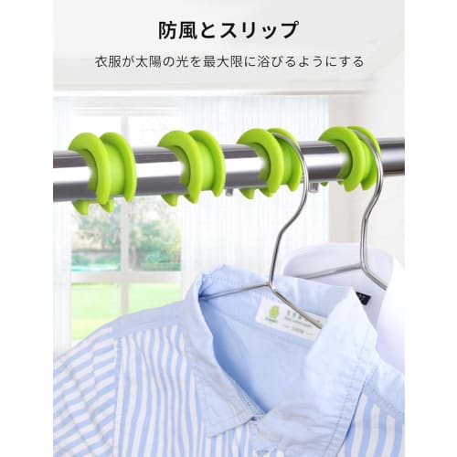 happykau 12-Piece Silicone Hanger Stopper, Prevents Laundry from Being Blown Away by the Wind, Clothes Drying Pole Stopper, Hanger Catch, Clothes Dryi