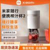 Портативная соковыжималка-блендер Xiaomi, чашка, 2-контактная вилка CN (адаптер в комплекте)