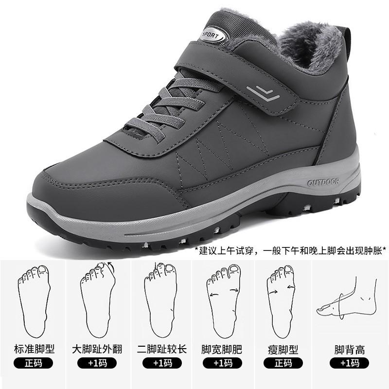 Winter Warm Snow Boots Couples Plus Fleece Low Top Magic Strap Size 36-46