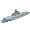 Tamiya 1700 Waterline Series No.003 Maritime Self-Defense Force Transport Ship LST-4001 Osumi Plastic Model 31003