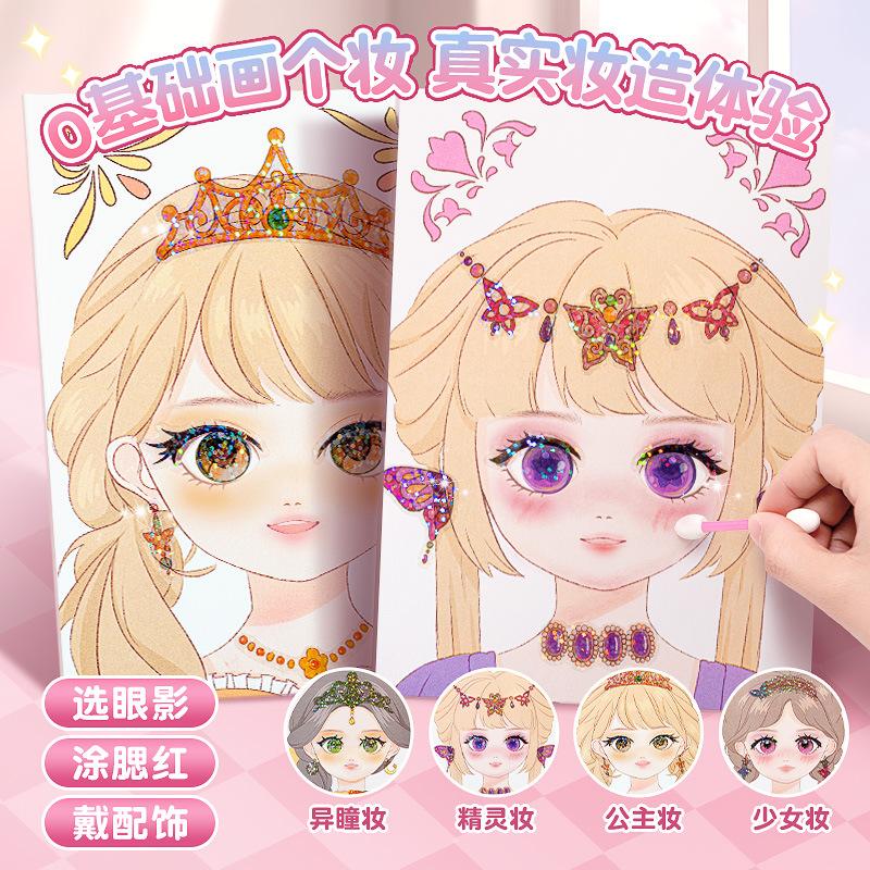 Детская косметика, игрушечный костюм, игрушки для девочек своими руками, тихие наклейки, косметичка принцессы