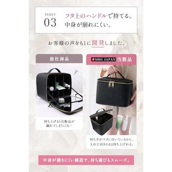 MRG Makeup Box Large Capacity Deep Type 16cm Cosmetic Mirror Case Storage Portable Dividers Professional Use Dressing Table Alternative (Black)
