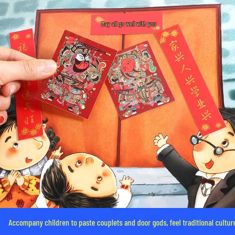 С Новым годом 3D Pop-Up Китайский фестиваль Книжка-сказка
