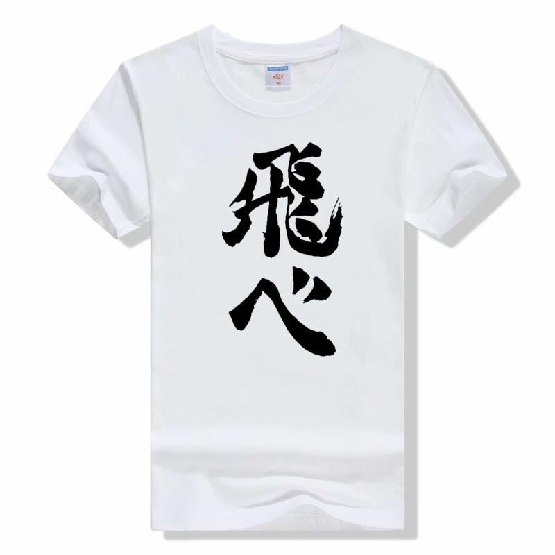 Oya Oya Oya Haikyuu Unisex Футболка унисекс Kuroo Anime Bokuto Manga Shoyo Волейбол Креативная футболка унисекс Футболка с коротким рукавом Хлопковые топы футболка