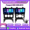 Система GPS-навигации для Peugeot 3008 2009-2015, 2 Din, Android, Wi-Fi, автомобильный мультимедийный плеер, авто стерео, FM-радио, головное устройство 2 + 32 ГБ