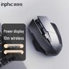 Перезаряжаемая бесшумная беспроводная мышь серии INPHIC F1