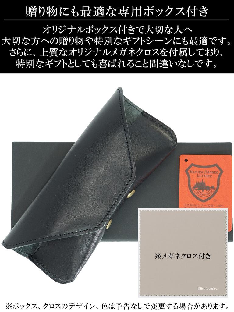 Черная кожа Точиги Очки Сделано в Очки Солнцезащитные очки для мужчин и Натуральная дубленая Сделано в Бренде Включает чехол для очков из микрофибры, Япония, Мягкий,