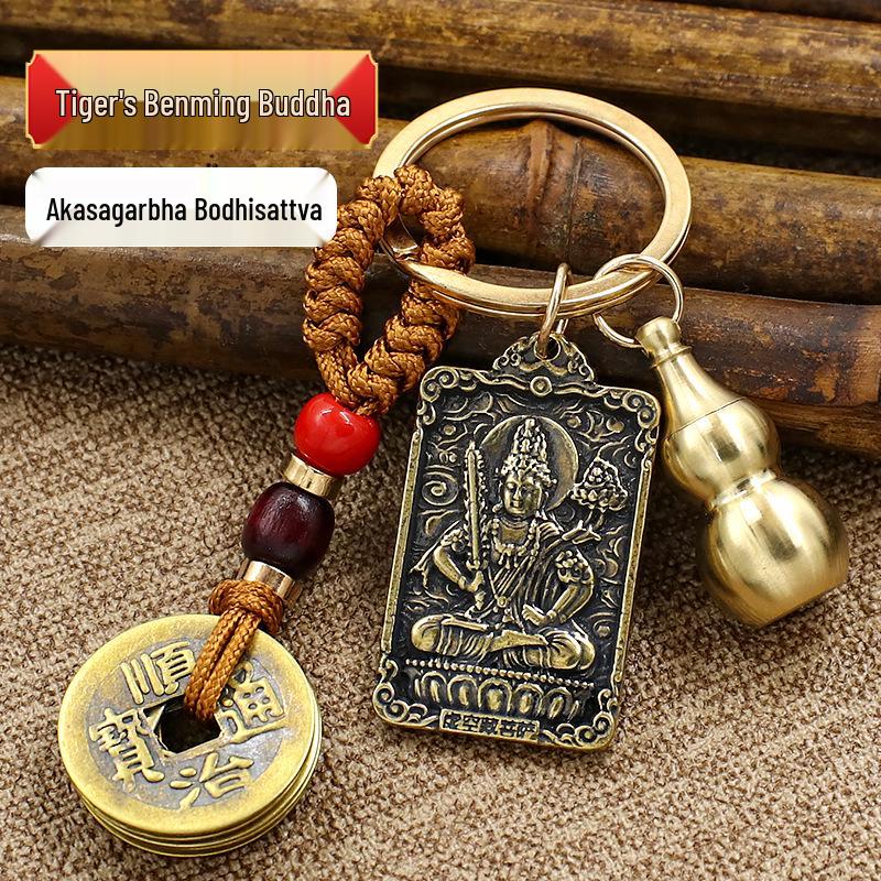 Брелок-амулет из латуни со знаками зодиака: Восемь Богов-Хранителей с подвеской в виде полой медной тыквы-горлянки