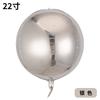 4D Aluminum Film Balloon 10 Inch 18 Inch 22 Inch Three-Dimensional Ball Square Birthday Christmas Party Gift Box Decorative Props