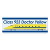 Магнитная наклейка на поезд Класса 923 Dr.Yellow [Токайдо Синкансэн] JR Tokai
