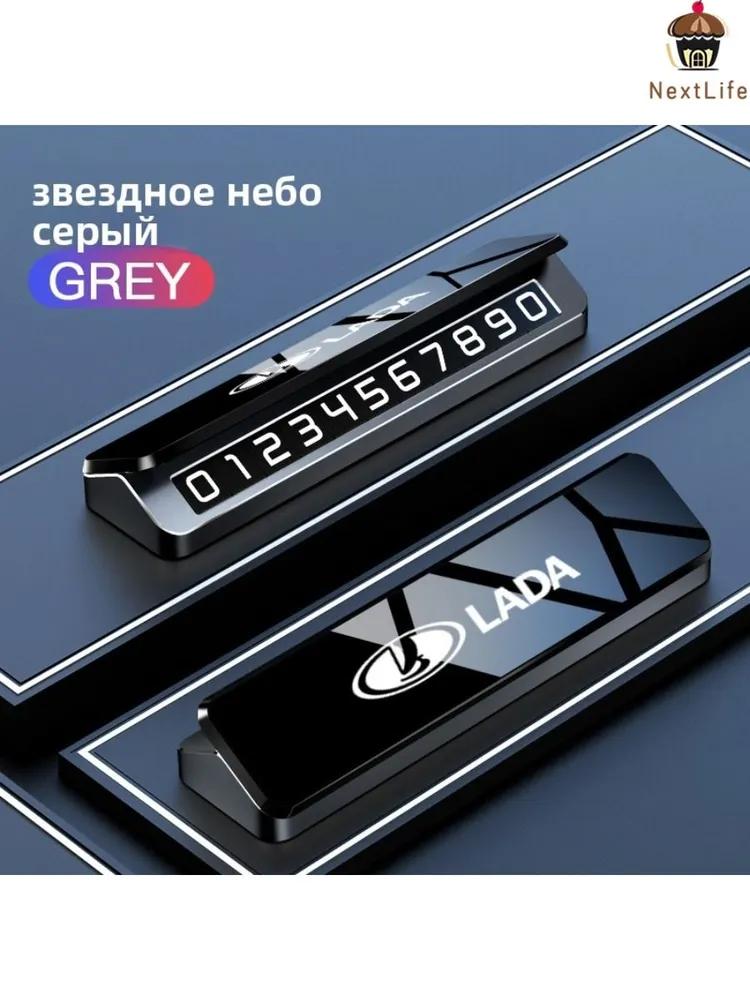 Premium Benz parking card