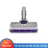 Насадка-щетка для пола для пылесосов Dyson V6 DC58 DC59 DC61 DC62 Щетка Подметальная роликовая насадка Аксессуары Запчасти для пола