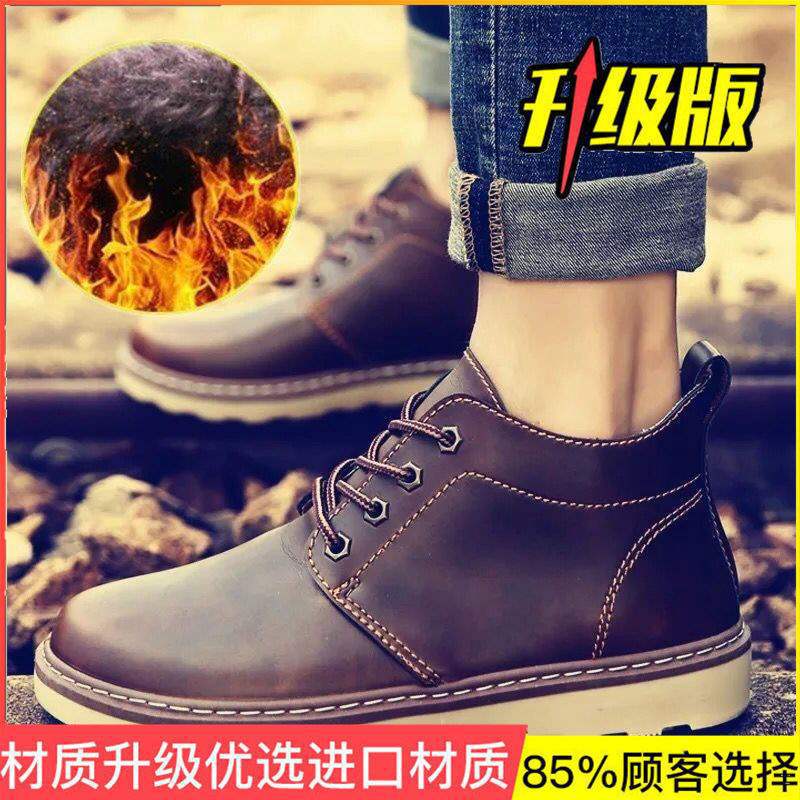 Bumblebee Martin boots men's high-top autumn men's rhubarb boots velvet cotton shoes trendy tooling boots yellow short boots