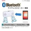 Toshiba Радиоприемник с CD-проигрывателем и Bluetooth TY-CW26 (W) белый