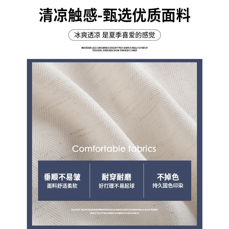 Tencel Linen Wide-leg Pants Women's Summer Thin New Loose Lazy Wind Small Cotton and Linen Walking Pants