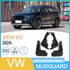 Брызговик колеса Volkswagen Jetta JETTA VS7 2024