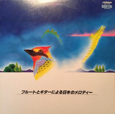 Виниловая пластинка SHIGENORI TAKAHASHI - Японская мелодия с флейтой и гитарой SJX1161 Victor 1982 Япония Obi Классическая Б/у